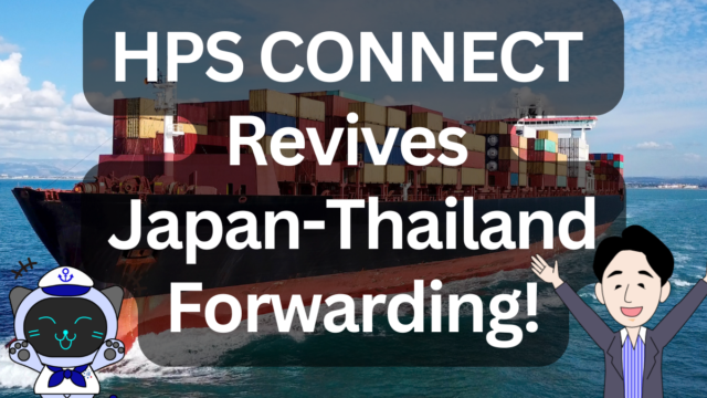 HPS CONNECT Expands Forwarding Business in Japan and Thailand | IINO san's Logistics News