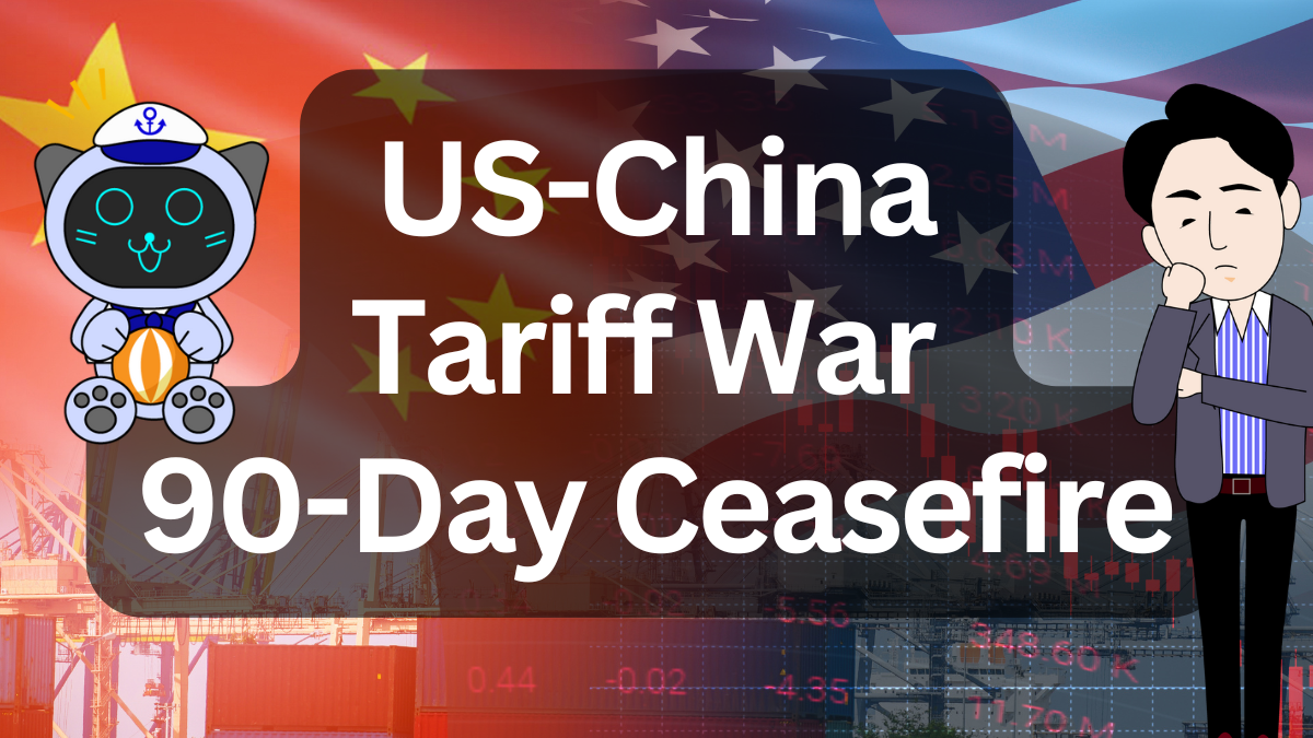 Logistics Shifts Under 90-Day Tariff Relief|Is the US-China Trade War on Pause? | IINO san's Logistics News