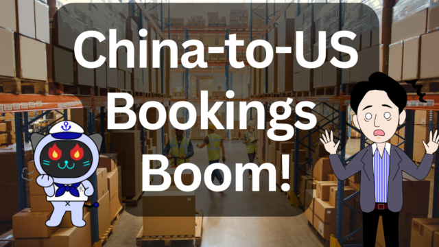 Surge in Bookings from China to North America｜Tariff Cuts Trigger Major Logistics Shifts | IINO san's Logistics News