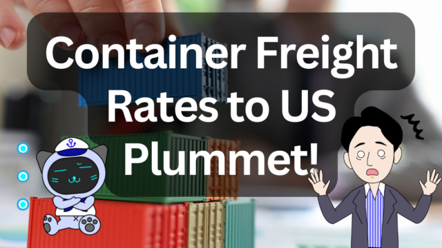 Sharp Drop in Container Freight from China to the U.S.: What’s Behind It? | IINO san's Logistics News
