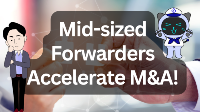 Mid-sized Forwarders Accelerate M&A! Exploring the Forces Behind Logistics Industry Restructuring | IINO san's Logistics News