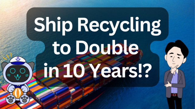 Ship Recycling May Double in 10 Years? The Future of the Hong Kong Convention and Maritime Industry | IINO san's Logistics News