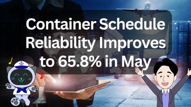 Container Ship On-Time Performance Rebounds to 65.8% in May — Gemini Leads On-Time Shipping | IINO san's Logistics News