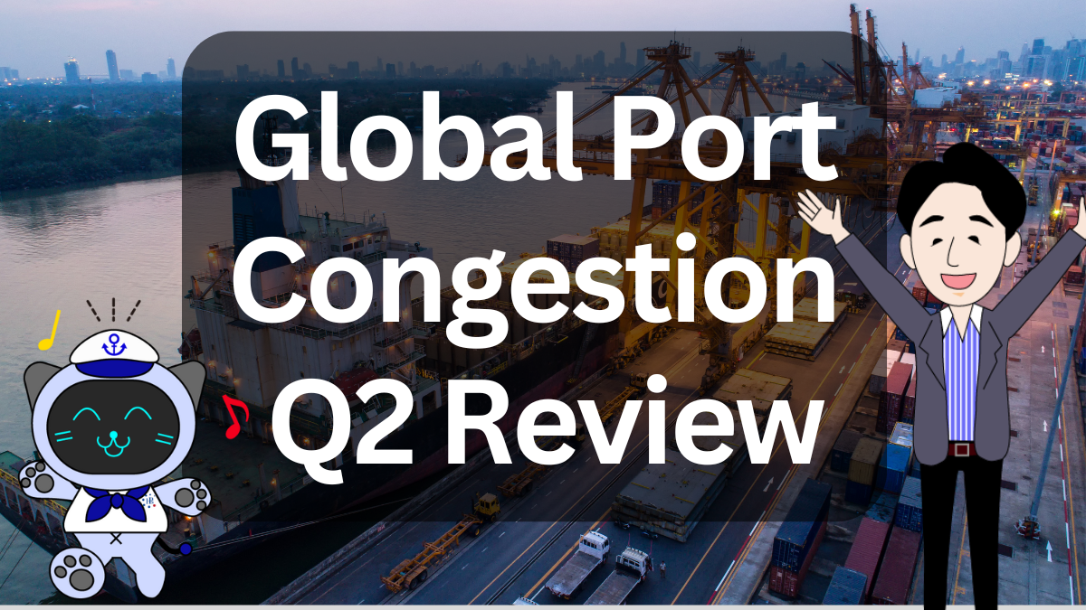 Global Port Congestion Q2 Review: Chronic in Europe, Mixed in Asia, Stable in North America | IINO san's Logistics News