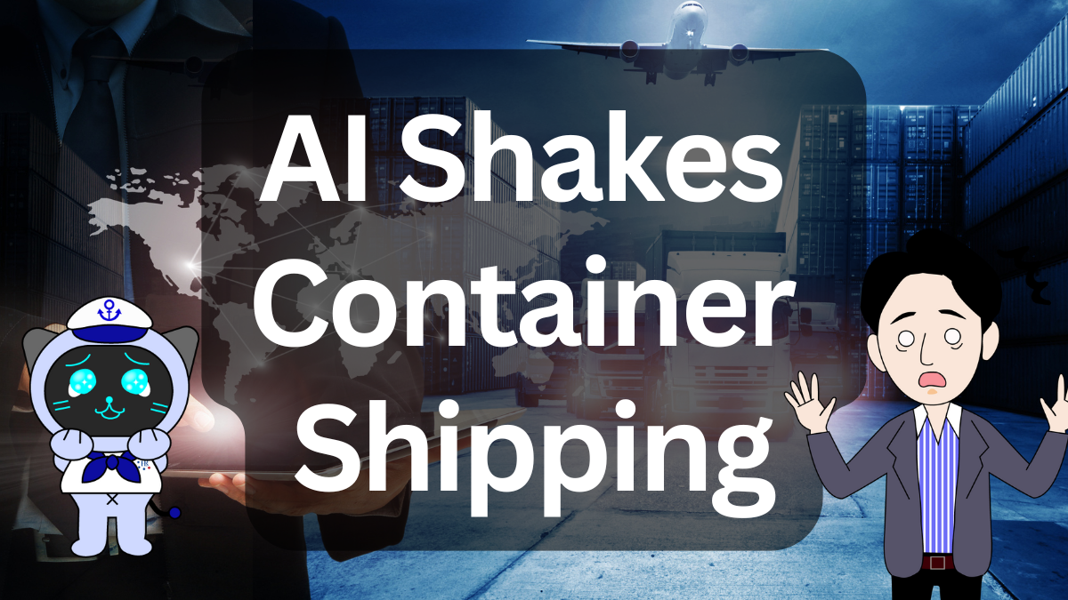 AI Disruption Shakes the Container Shipping Industry | IINO san's Logistics News