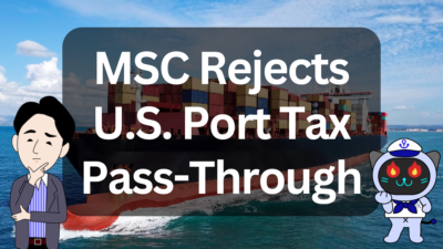 MSC Responds to U.S. Port Surcharges on China-Built Ships: No Cost Passed to Customers | IINO san's Logistics News