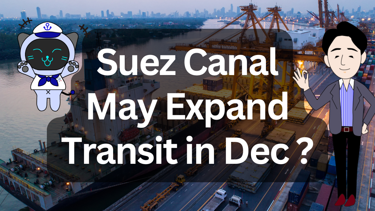 Is the Suez Canal Really Reopening? How Maersk and CMA CGM Will Shape the Next Phase of Global Shipping | IINO san's Logistics News
