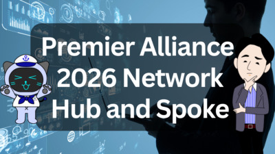 Premier Alliance Accelerates Hub and Spoke Strategy for 2026 | IINO san's Logistics News
