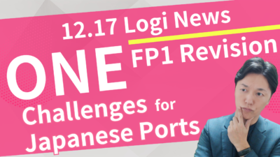 FP1 Service Restructuring Reveals Structural Challenges at Japanese Ports | IINO san's Logistics News