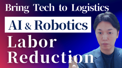 Overcoming the Logistics Crisis with Tech: Advanced Cases of Labor Saving by AI and Robotics | IINO san's Logistics News