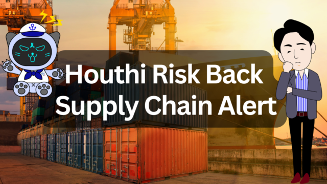 Red Sea Crisis Escalates Again | IINO san's Logistics News