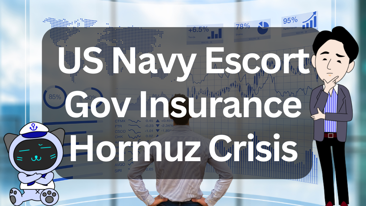 US Orders Government Insurance and Navy Escorts for Ships in the Hormuz Strait | IINO san's Logistics News