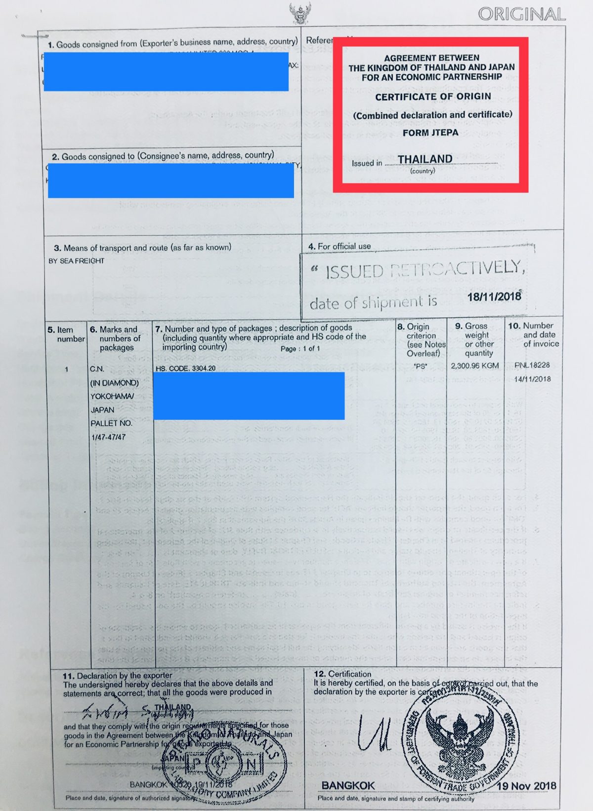 貿易の通関を理解する！必要書類からHSコード、原産地証明による特恵関税の確認方法、JTEPA等各種フォームについて解説します。 - HPS Trade Co.,Ltd（日本語サイト）