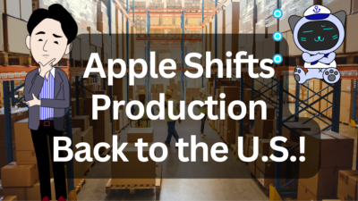 Apple ทุ่มลงทุนในสหรัฐฯ มูลค่า 15 ล้านล้านเยน เพื่อเลี่ยงภาษีทรัมป์ | イーノさんのロジラジ