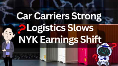 NYK ปรับเพิ่มกำไรทั้งปี จากเรือขนรถยนต์แข็งแกร่ง ขณะที่โลจิสติกส์ยังถูกกดดัน | イーノさんのロジラジ